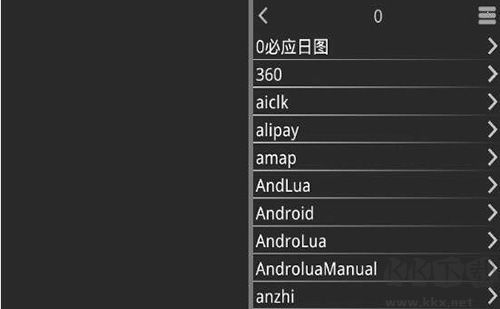 XP3Player正式版 v1.3.91