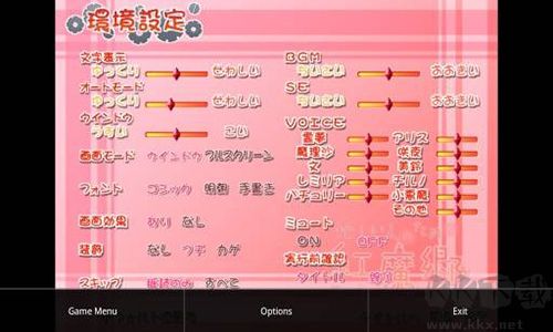 XP3Player正式版 v1.3.90