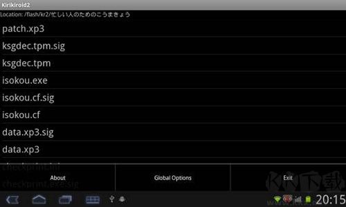XP3Player正式版 v1.3.92