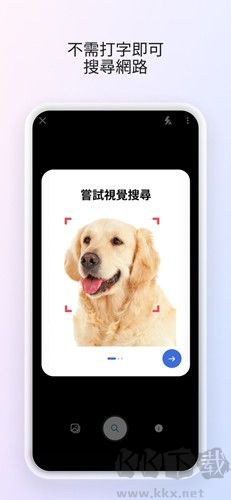 Start安卓版 v29.2.4官方版1
