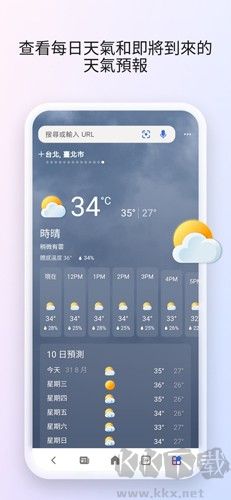 Start安卓版 v29.2.4官方版0