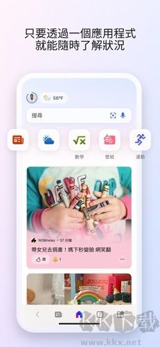 Start安卓版 v29.2.4官方版2