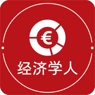 經濟學人英文官網版 v1.9最新版