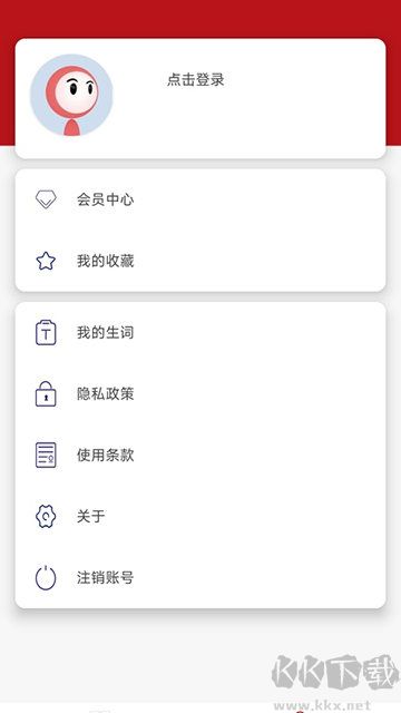 經濟學人英文官網版 v1.9最新版1