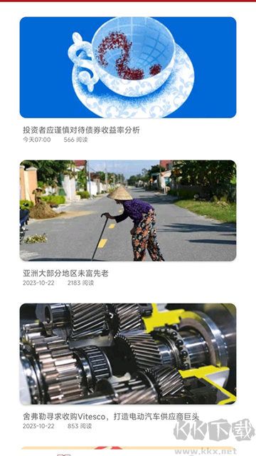 經濟學人英文官網版 v1.9最新版0