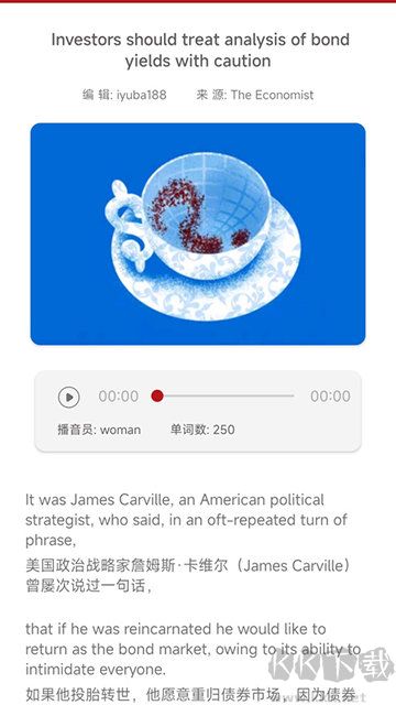 經濟學人英文官網版 v1.9最新版2