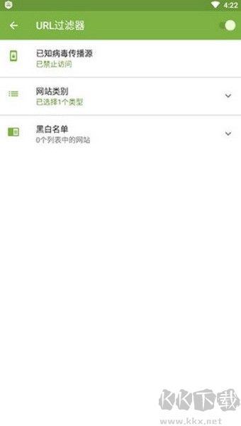 大蜘蛛殺毒軟件安卓破解版 v12.7.0專業(yè)版0