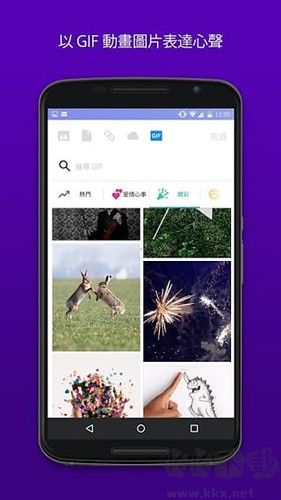 雅虎郵箱手機版 v7.48.2官方正版2