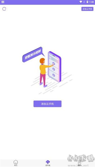 鳥人助手免root版 v1.3.80