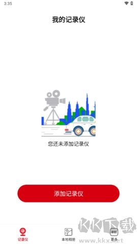 NiceDVR(行車記錄儀 ) v1.0.11
