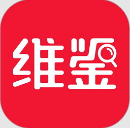 維鑒app安卓版 v2.7.7