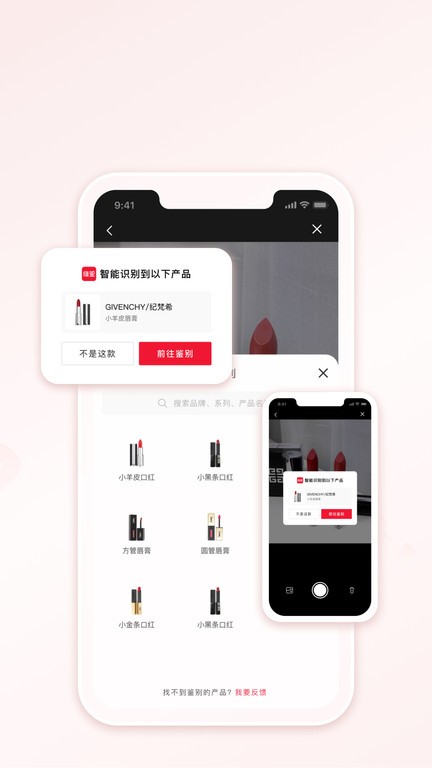 維鑒app安卓版 v2.7.72