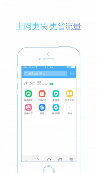 看看瀏覽器官方版 v3.24.01