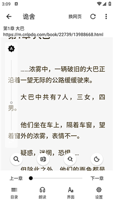 看看瀏覽器官方版 v3.24.02