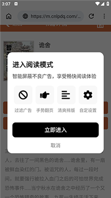 看看瀏覽器官方版 v3.24.03