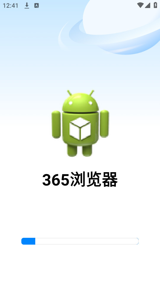 365瀏覽器app最新版 v1.0.02