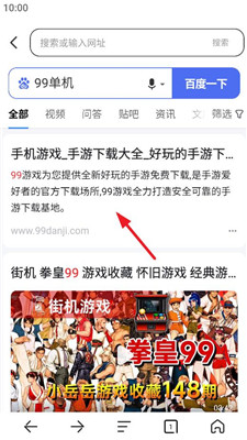 365瀏覽器app最新版 v1.0.03