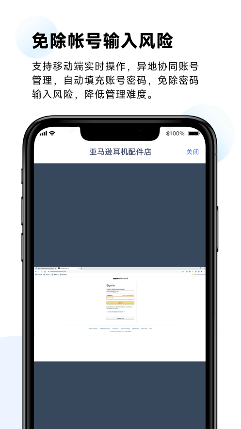 紫鳥瀏覽器app手機版 v1.5.00