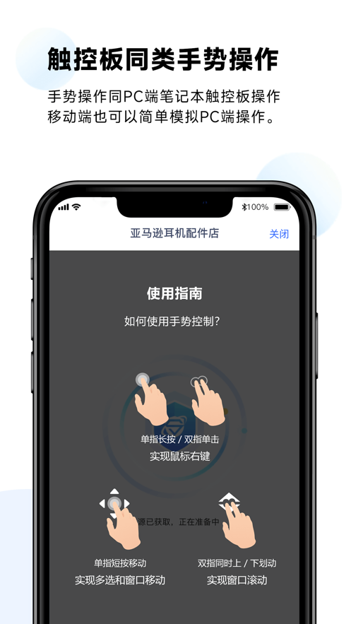 紫鳥瀏覽器app手機版 v1.5.03