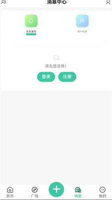 MineTalk安卓版 v2.0.80