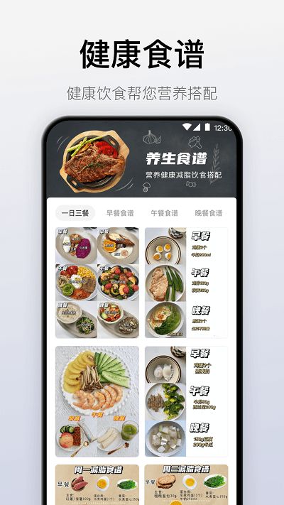 自律戒煙APP(手機戒煙軟件) v3.2.2 安卓版1