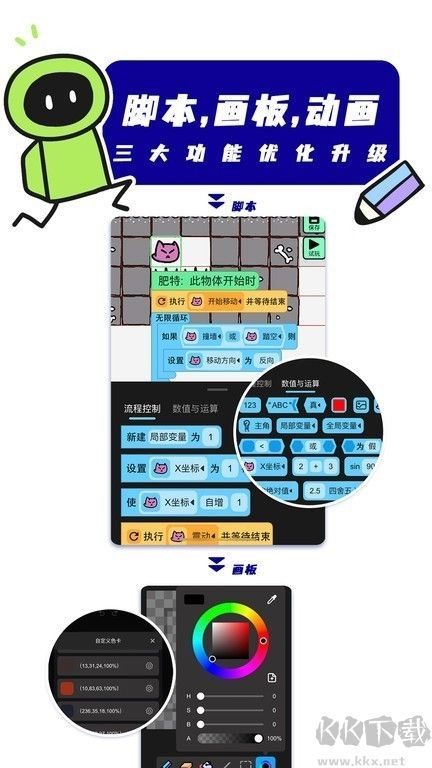 創游世界純凈版 v1.42.21