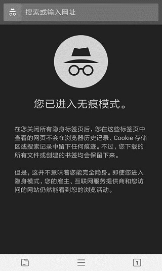 宙斯瀏覽器app手機(jī)版 v13.0.00