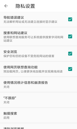 宙斯瀏覽器app手機(jī)版 v13.0.01