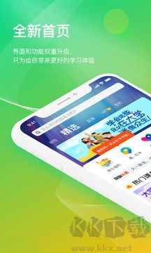 知到app安卓版 v5.0.1官方版0