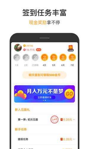 233小游戲app安卓版 v4.47.02
