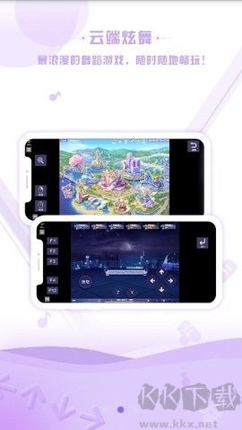 掌上炫舞去廣告版 v1.5.80