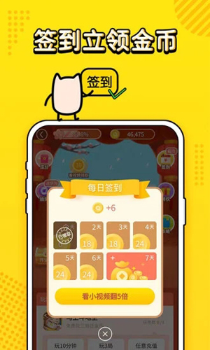 金豬游戲盒子應用app專業版 v2.0.00