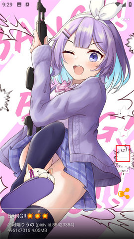 酷動漫壁紙8K軟件(Cool Anime Wallpaper 8K) v1.0.11
