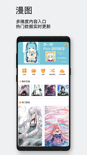 酷動漫壁紙8K軟件(Cool Anime Wallpaper 8K) v1.0.13
