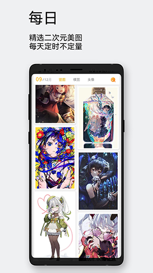 酷動漫壁紙8K軟件(Cool Anime Wallpaper 8K) v1.0.14