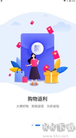 淘吧購物安卓版 v1.1.2官方正版2