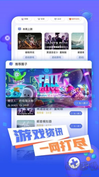 飛鴿云游戲手機最新版 v1.1.0官網版0