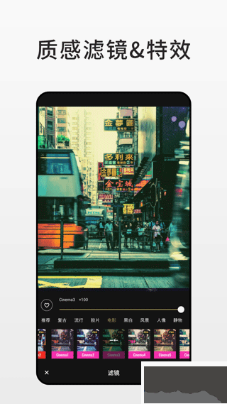 Fotor圖片編輯器全新版 v7.6.14.31