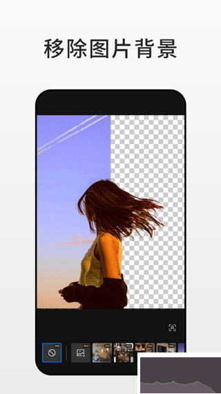 Fotor圖片編輯器全新版 v7.6.14.32