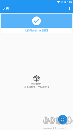 太極官網版 v10.3.10