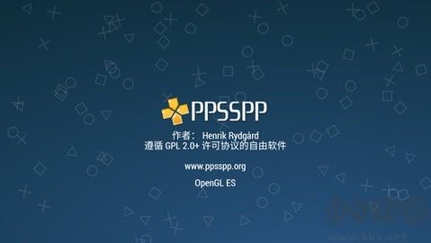 PPSSPP?Gold最新版 v1.17.12