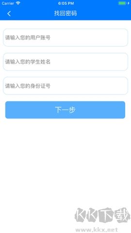 慧知行正式版 v2.2.100