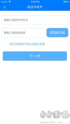 慧知行正式版 v2.2.101