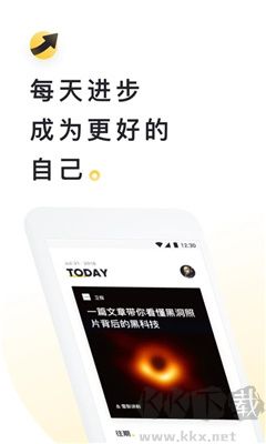流利閱讀電子版 v2.30.1官網版1