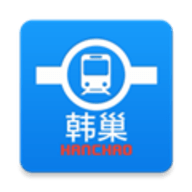 韓巢韓國地鐵正版 v1.2.13