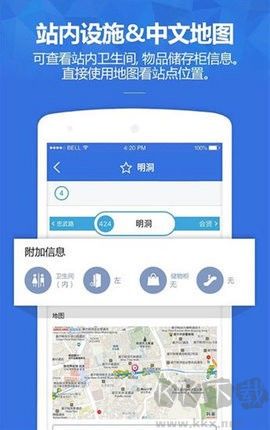 韓巢韓國地鐵正版 v1.2.130