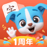 幫幫識字正式版 v3.30.0