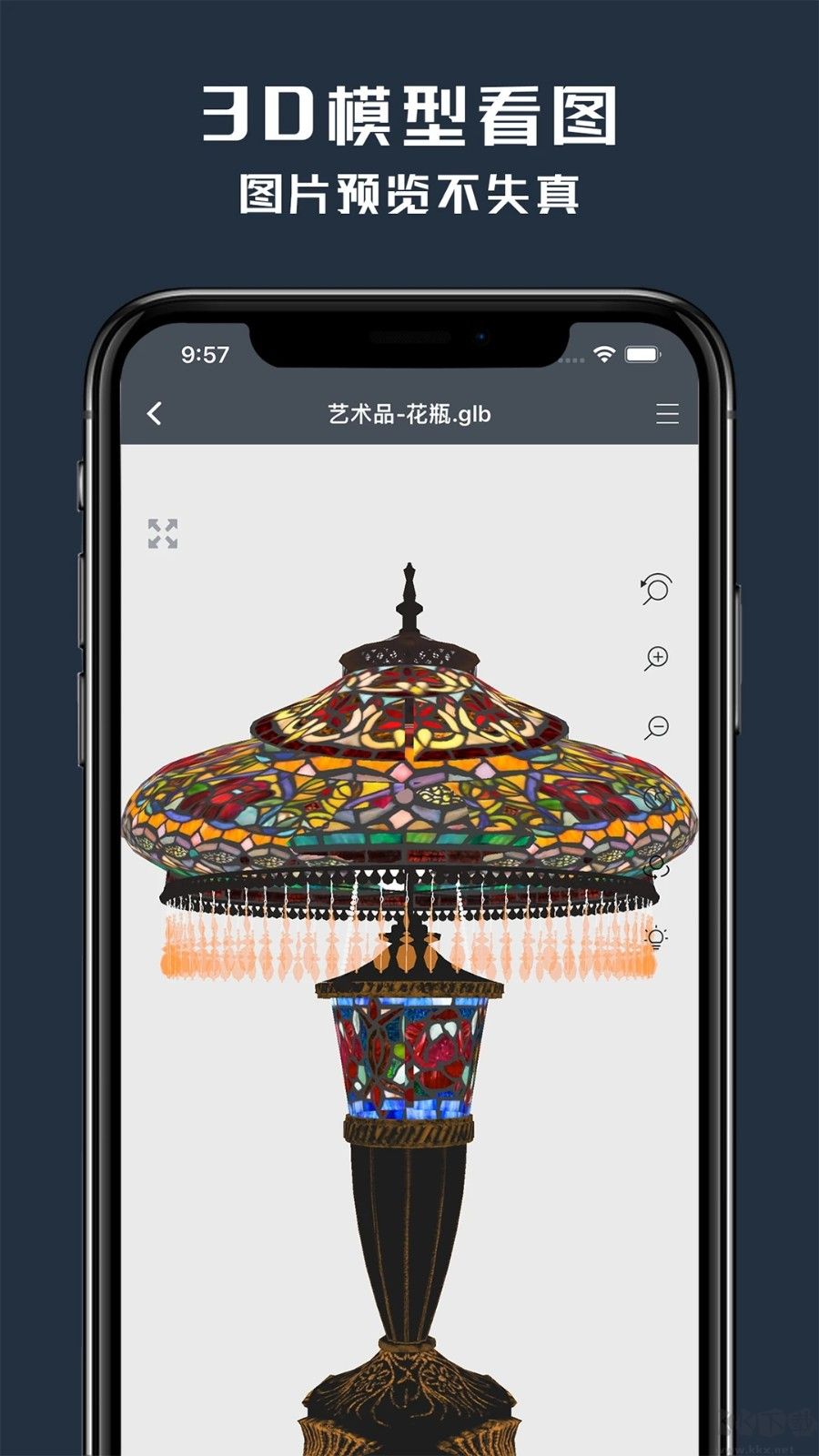 草圖大師手機版正版 v2.2官方版1
