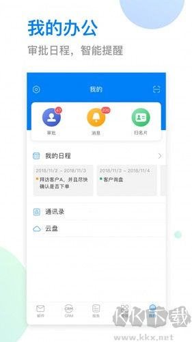 OKKI安卓版 v6.15.3正版0