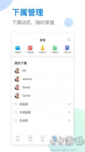 OKKI安卓版 v6.15.3正版2
